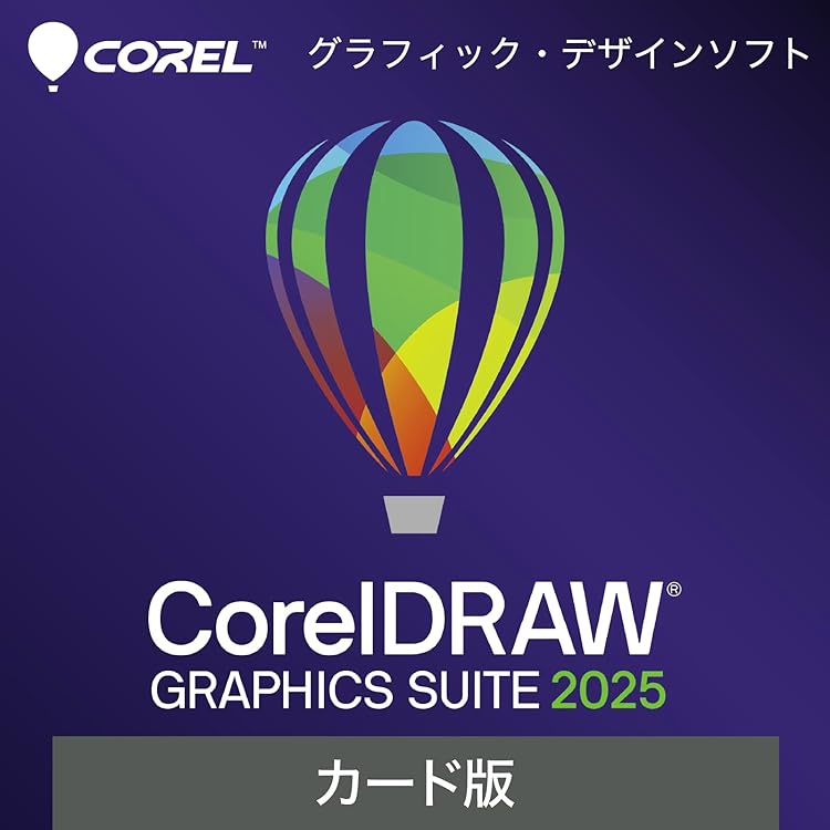 Amazon.co.jp: ソースネクスト ｜CorelDRAW Essentials 2024（最新版